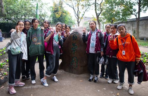 "跟着课本游绍兴"--金华市湖海塘中学2019年秋七八年级绍兴研学