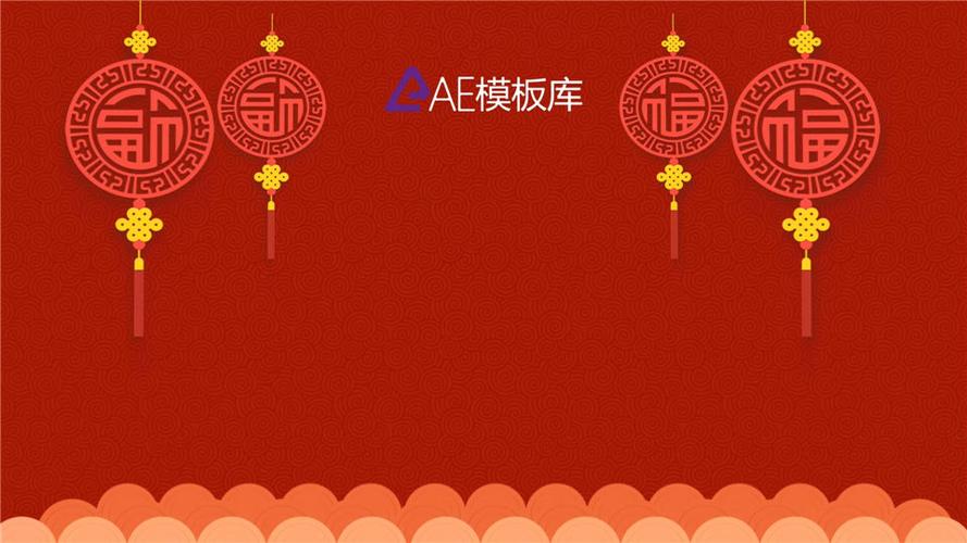 2019年金猪年春节拜年喜庆贺岁视频片头动画_第1张图片_ae模板库