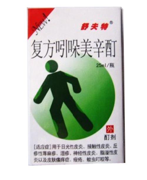 【舒夫特】 复方吲哚美辛酊