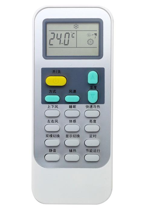 海信空调遥控器dg11j1-03 通用dg11j1-03(b dg11j1-10