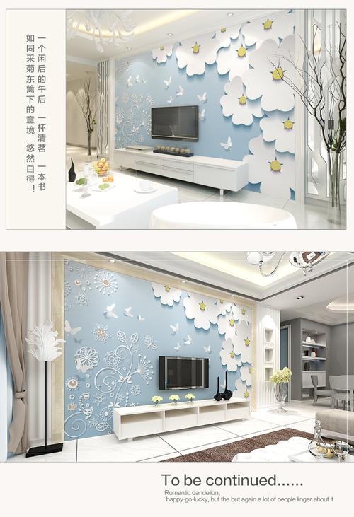 电视背景墙壁纸简约现代客厅北欧风格墙纸3d影视墙壁画5d无缝墙布