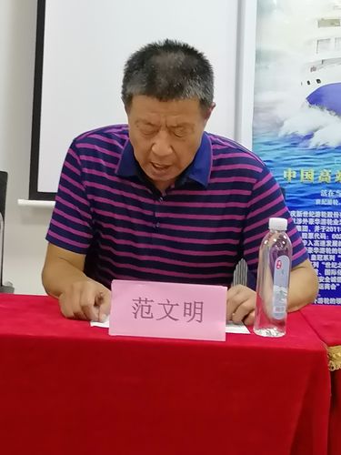 芜湖市弋江区老体协主席:范文明