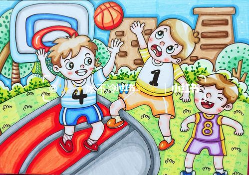 儿童画马克笔(篮球比赛)_儿童画_篮球比赛_马克笔_文化_绘画
