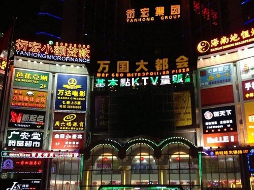 万国大都会酒店