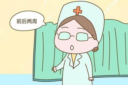 按产科的标准,怀孕37以后出生都算是足月,胎儿各方面基本算是正常