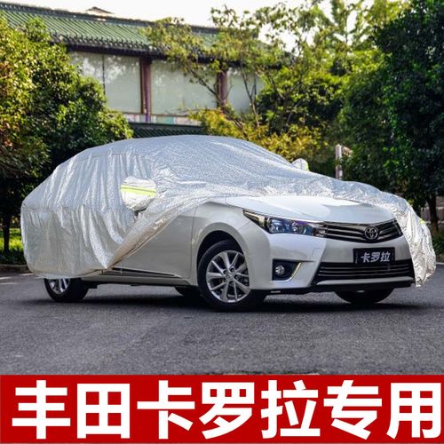 2018款丰田卡罗拉,丰田卡罗拉图片内饰 俪今一汽17/2018款丰田新卡罗拉专用车衣 隔热厚防晒防雨防尘遮阳汽车