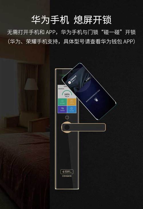 青稞q7智能锁家用指纹锁密码锁防盗门电子支持华为智慧生活