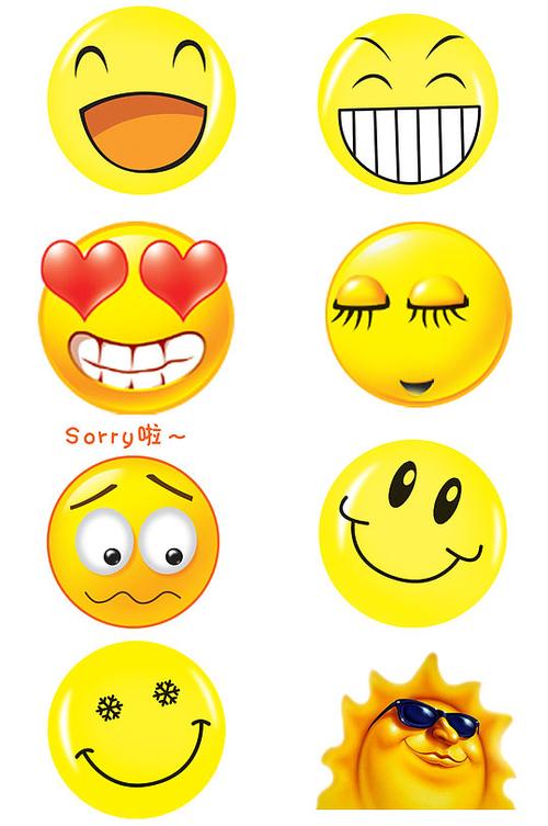 微笑小黄脸表情包素材