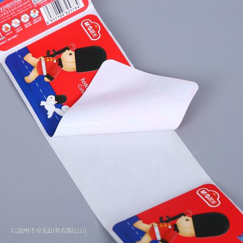 定制铜版纸不干胶 医用药品卷筒不干胶标签 条形码卷筒不干胶