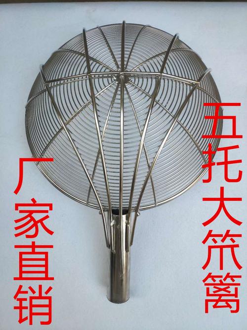 五托加粗笊篱特大号不锈钢笊篱头漏瓢工厂食堂炸篱捞篱线漏漏勺