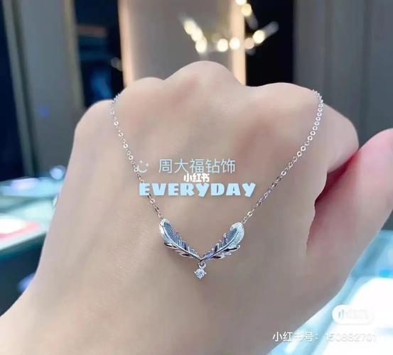 好看极了的周大福钻石项链_钻石项链_周大福怎么样_晒