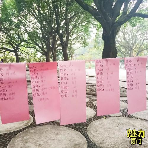 没有房子就找不到对象?中山公园相亲角这一幕,刷爆朋友圈!