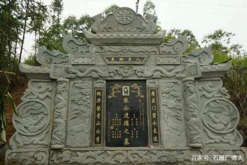 农村墓碑与风水学有何联系?