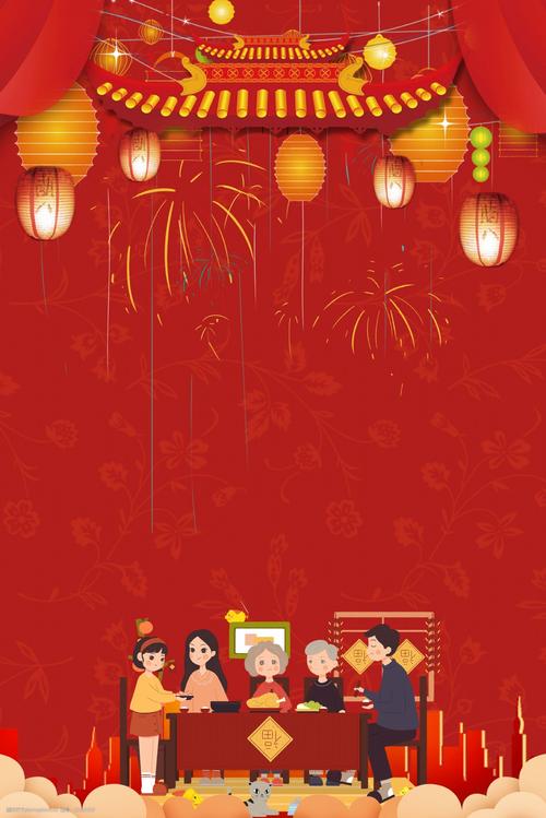 创意卡通除夕背景合成海报 除夕 红色背景 卡通 团圆 灯笼 新年 烟花