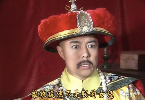 你人生的第一部宫斗剧,其实是《还珠格格》.