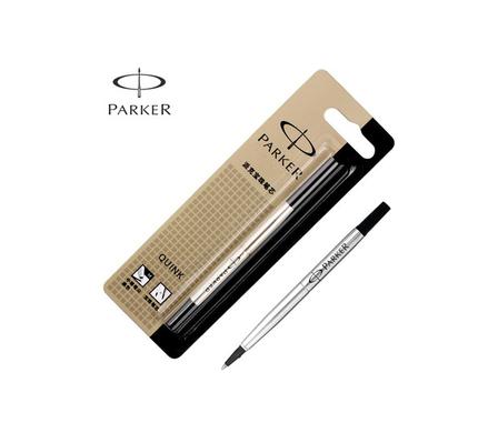专柜正品parker派克宝珠笔芯 派克签字笔芯 黑色0.5 0.
