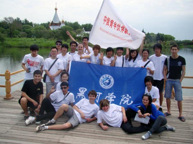 【记忆】黑河学院参加第三届中俄青年伙伴联谊赛喜获佳绩