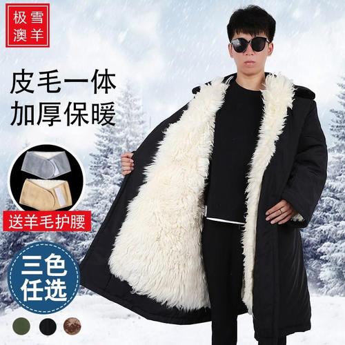 喜欢羊皮大衣男 中老年的还喜欢