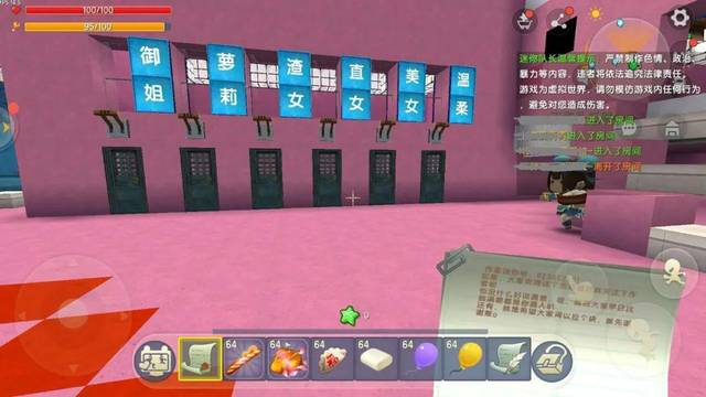 《迷你世界》有玩家教唆儿童拍隐私照!低龄儿童游戏绝不能藏污纳垢