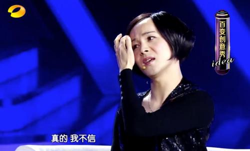 模仿鲁豫 同样一件的衣服,贾玲穿 xxl,沈凌穿 s. 没有对比就没有伤害.