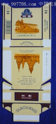 叼羊-se6462891-烟标/烟盒-零售-7788收藏__中国收藏