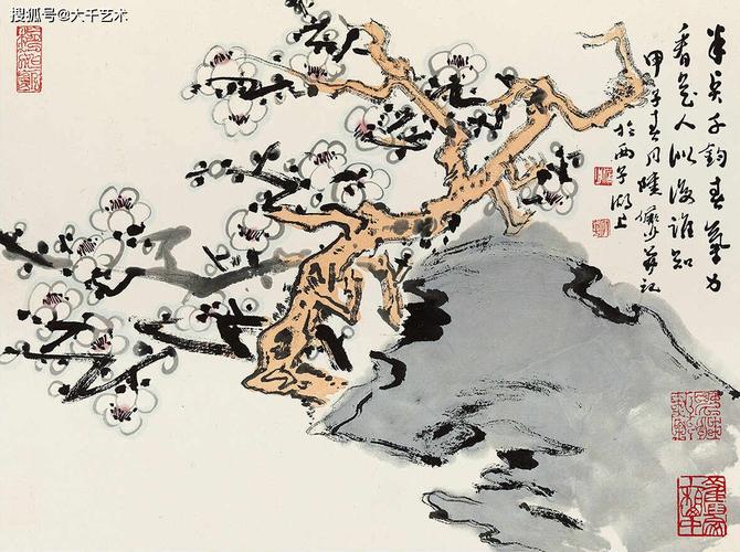 陆俨少专辑名家梅花作品欣赏第42集120幅