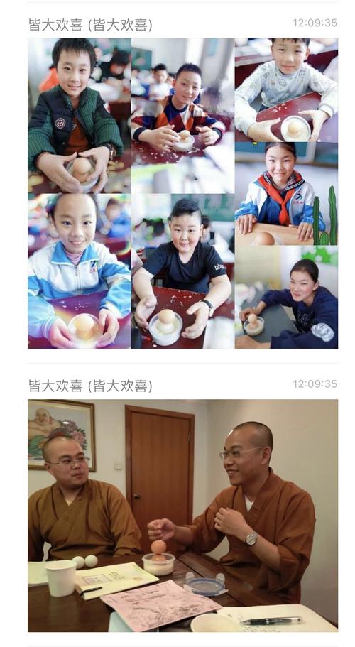 开心文化开心回顾之三