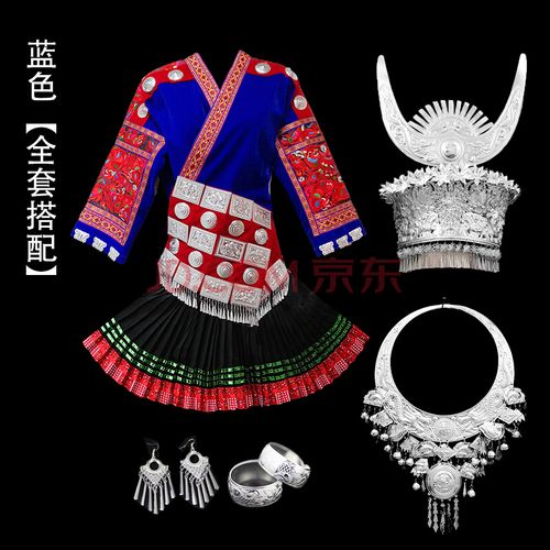 贵州苗族服装少数民族服装女成人瑶族土家族民族风百褶裙刺绣苗族舞蹈