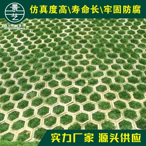 透水砖河道草坪砖水利护坡砖高速公路六棱块防护水泥六角空心砖厂