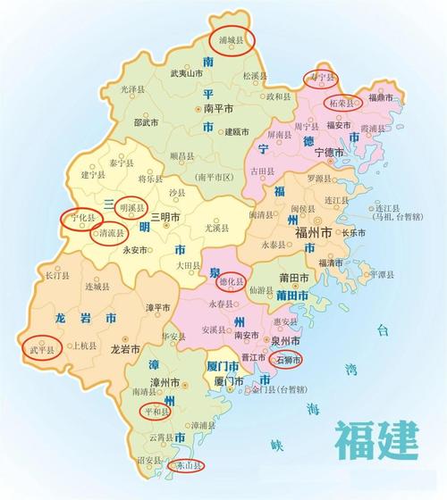(附福建省及各市标准地图)