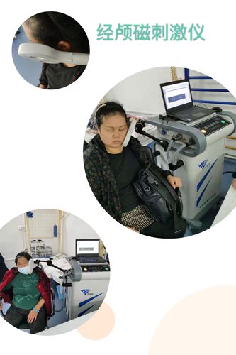 经颅磁治疗仪治疗面瘫是刺激局部大脑皮层及面部神经的功能
