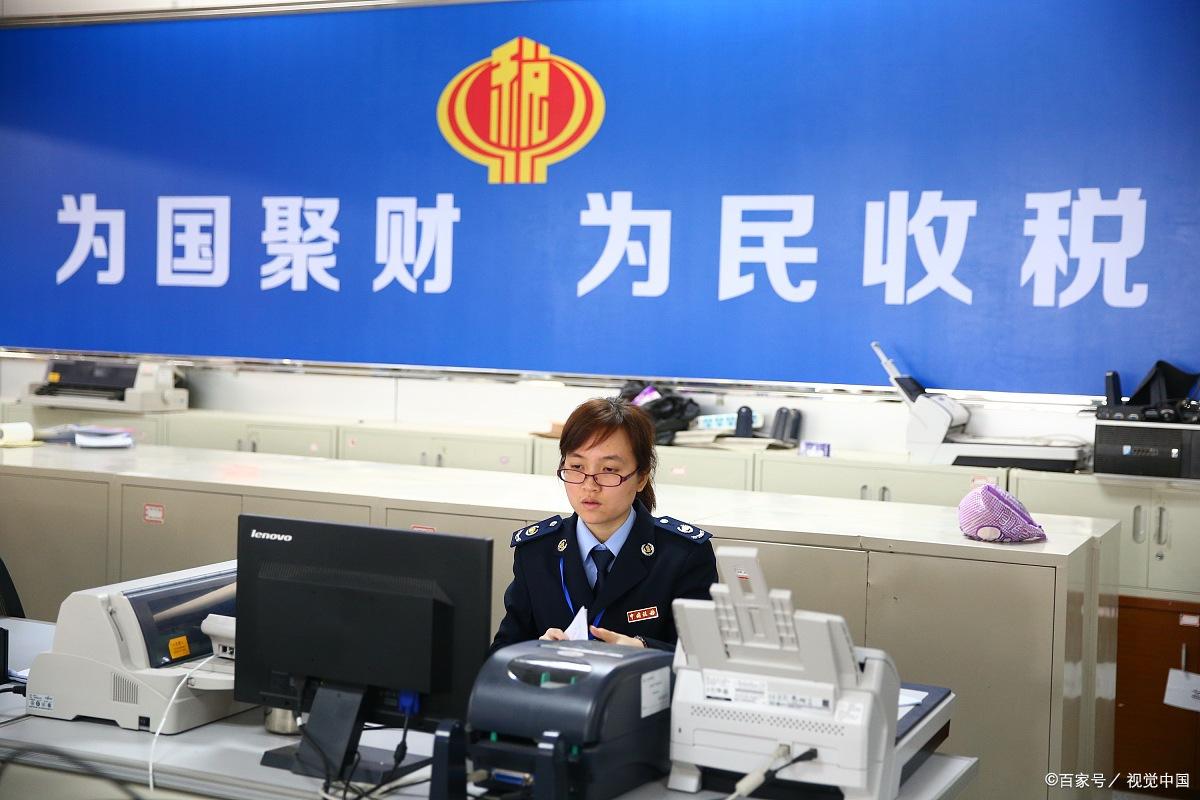 【笔者原创高分答题范文】在我看来,税务工作就是"为国聚财,为民收税"
