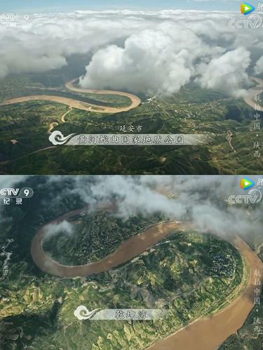 蜿蜒曲折,百转迂回,九曲回肠,尽显黄河的延长