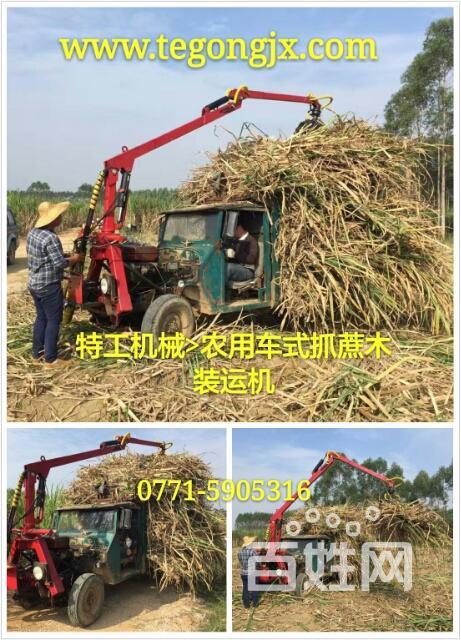 甘蔗田间搬运机,抓蔗机,甘蔗装车机