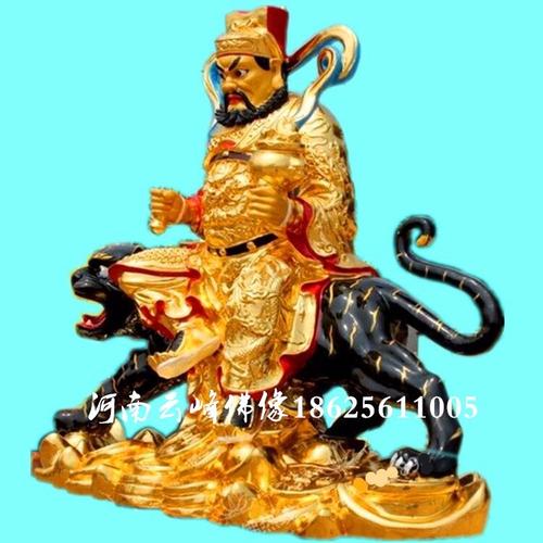 河南云峰佛像厂订做 道教佛像 武财神赵玄坛 赵公元帅 赵黑虎 赵公明