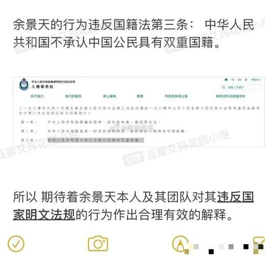 余景天双重国籍被扒出道前夜出事这下真的凉凉了吧