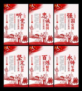 武警边防部队报告动画幻灯片