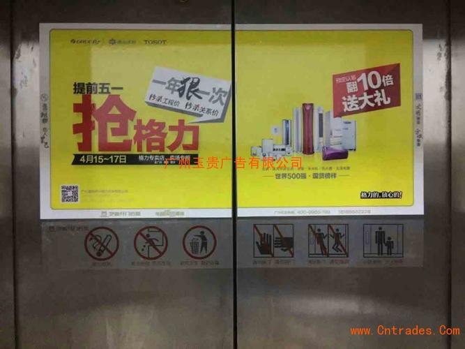 专业专注发布广州高级写字楼电梯广告,电梯框架广告
