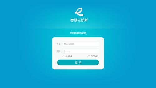 ssh远程登陆linux系统,不能输入密码!