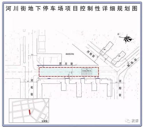 五个停车场项目建设工程设计方案批前公示其中四个在地下哈尔滨市友谊