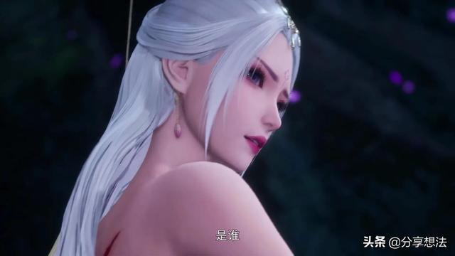 盘点万界独尊中的女神