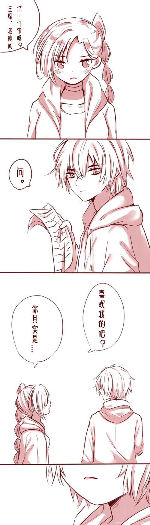 柒十三 - 墨nekoko