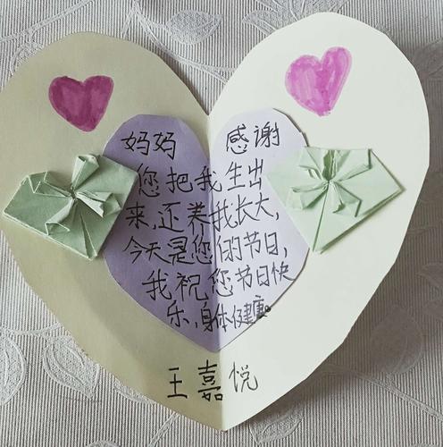 今天是三八妇女节,今天我来当妈妈,以下是我当妈妈干活的内容.