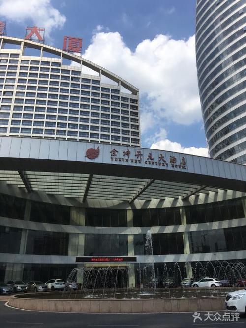 江苏句容余坤开元大酒店-图片-句容市酒店-大众点评网