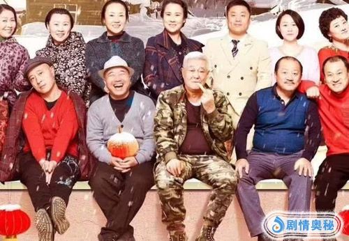 《乡村爱情11》演员大洗牌,赵本山亲自坐镇c位,主角成陪衬!