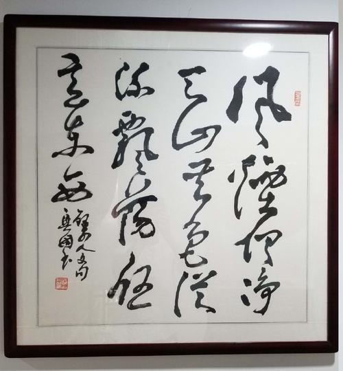 吴兴国,将文字注入生命的书法家