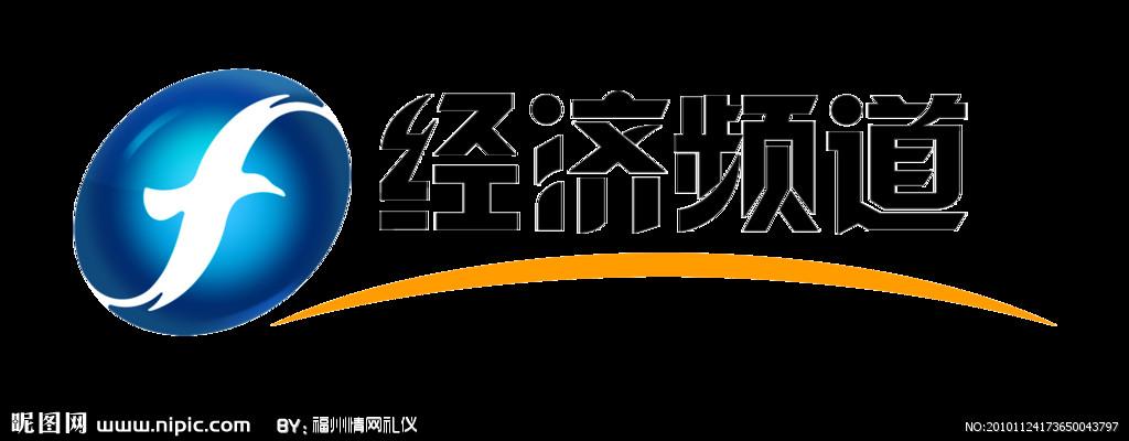 福建经济频道企业logo