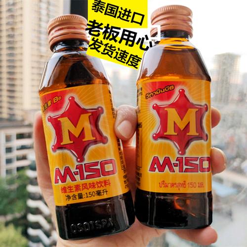 牛磺酸补充能量m150瓶泰国进口红牛维生素功能饮料50瓶整箱20瓶10