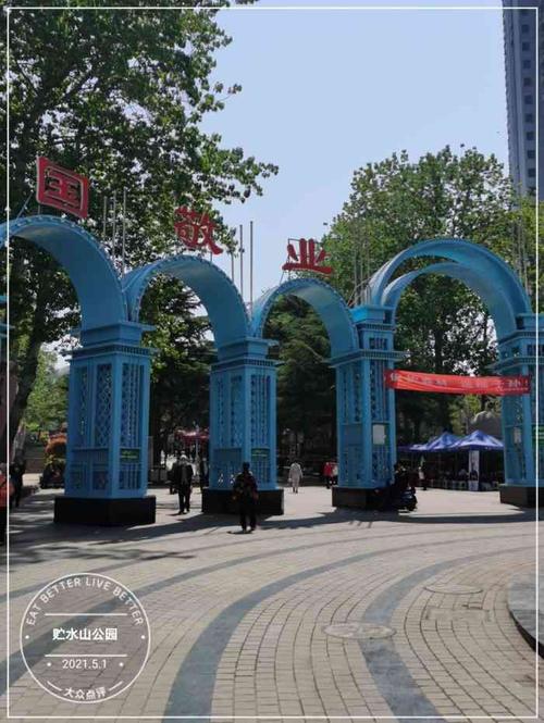贮水山公园-"贮水山儿童公园俗称大庙山周围小区众多