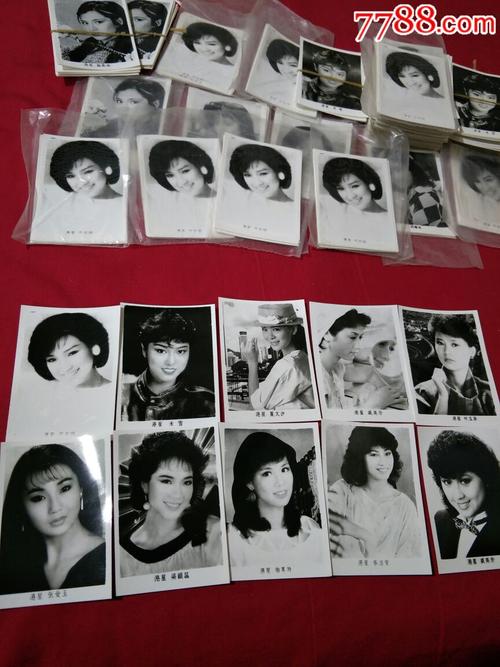 收到七八十年代明星照片十张一套10元